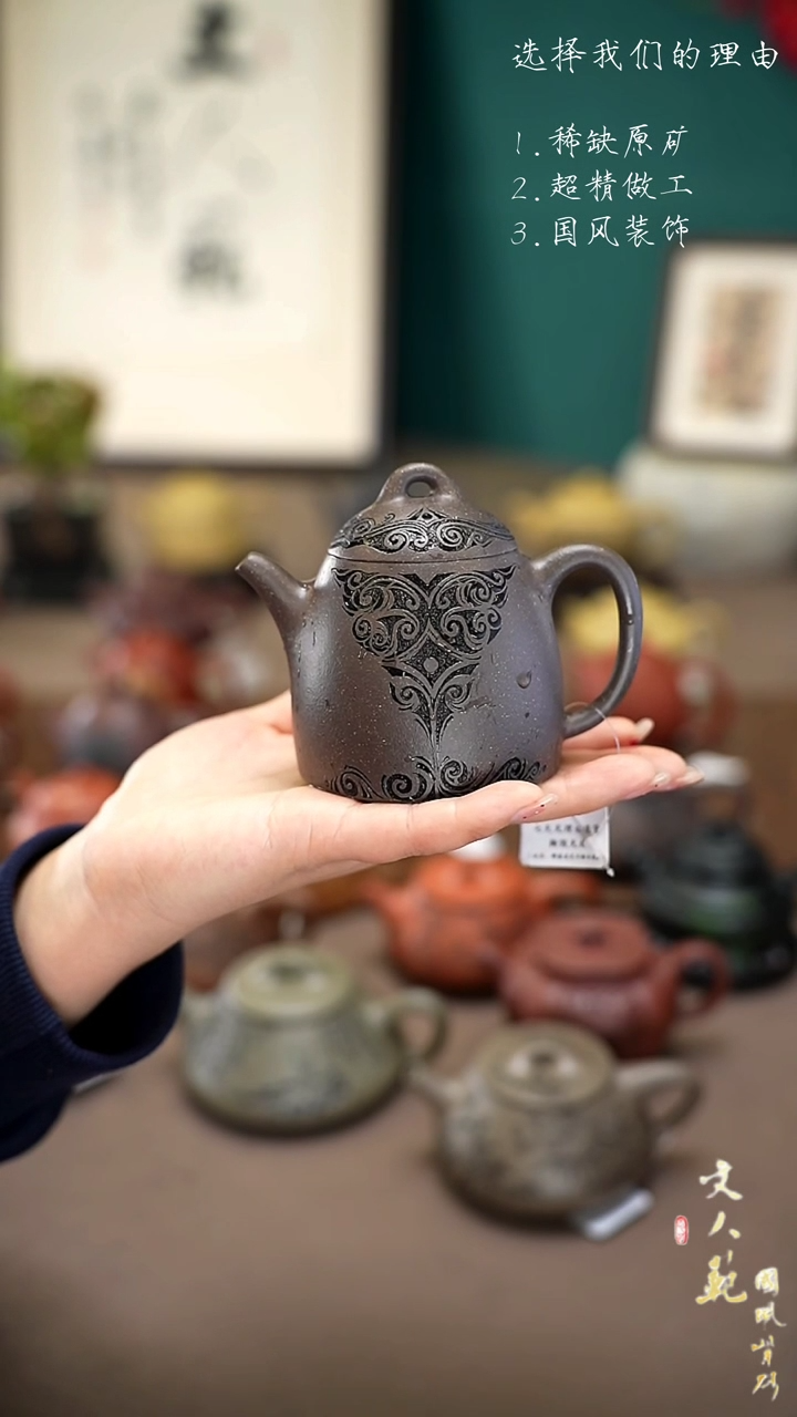 【闪购商品】紫砂茶壶兽面纹秦权壶