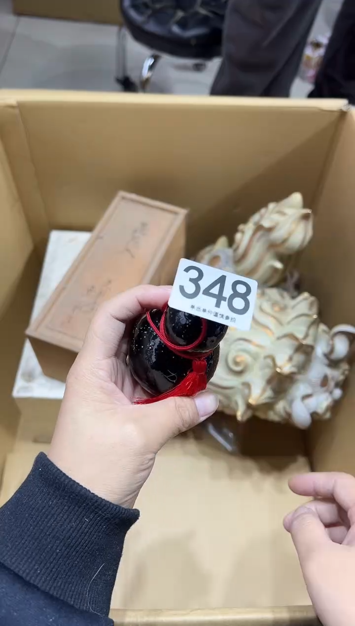 用****6348.茶摆件            