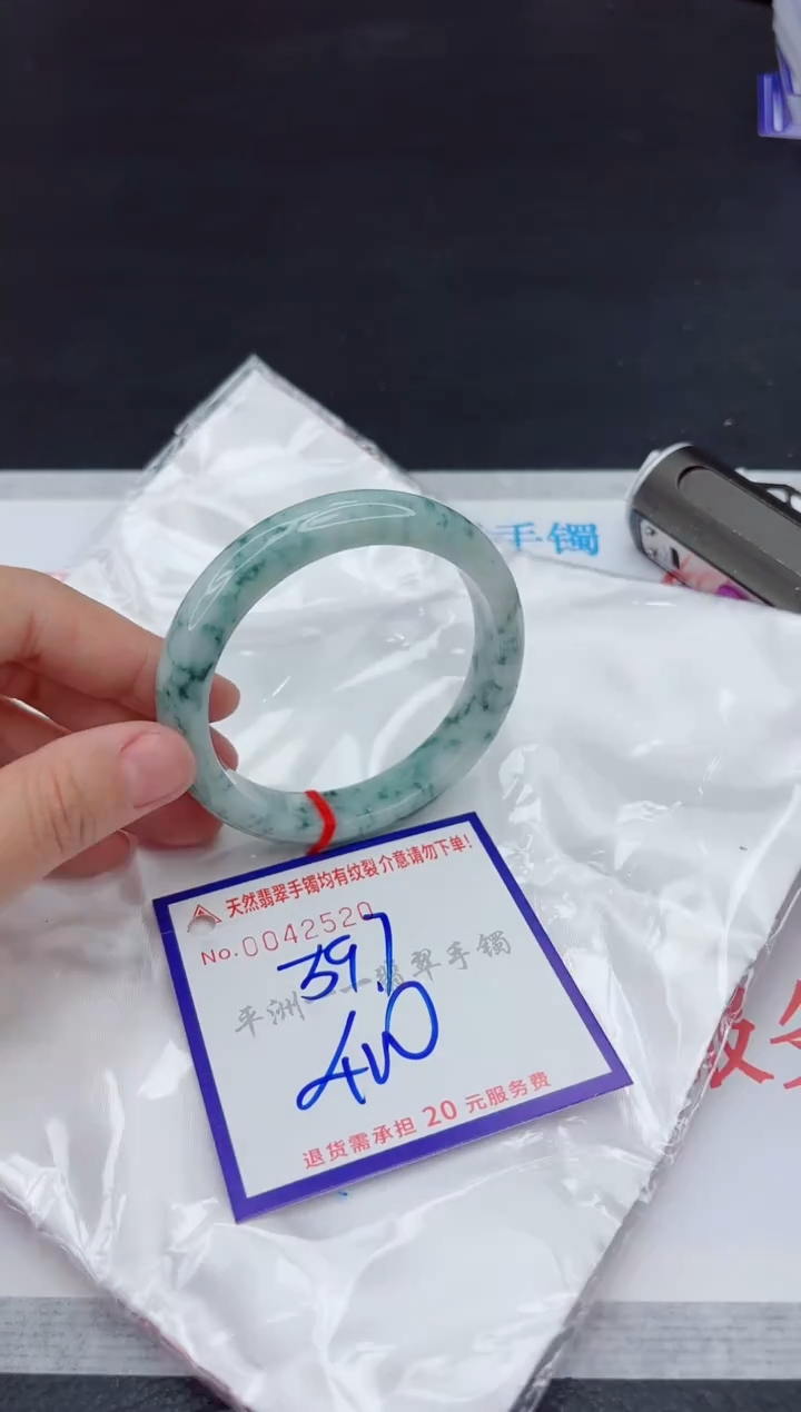 未镶嵌手镯翡翠1111111