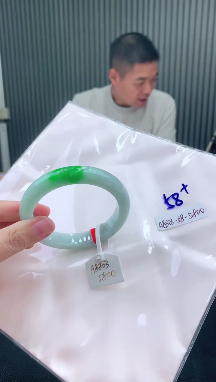 未镶嵌手镯翡翠58圈口