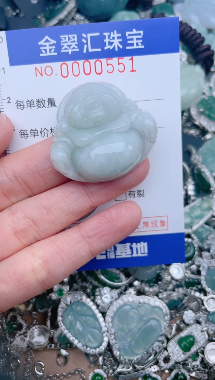 【闪购商品】翡翠颈饰未镶嵌551....1