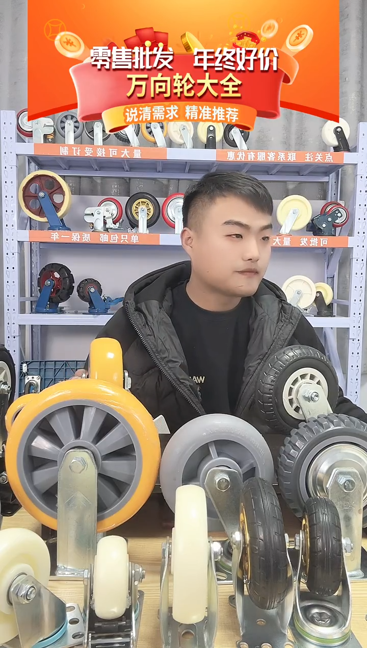 老板专属 8寸韩黄两定两刹 