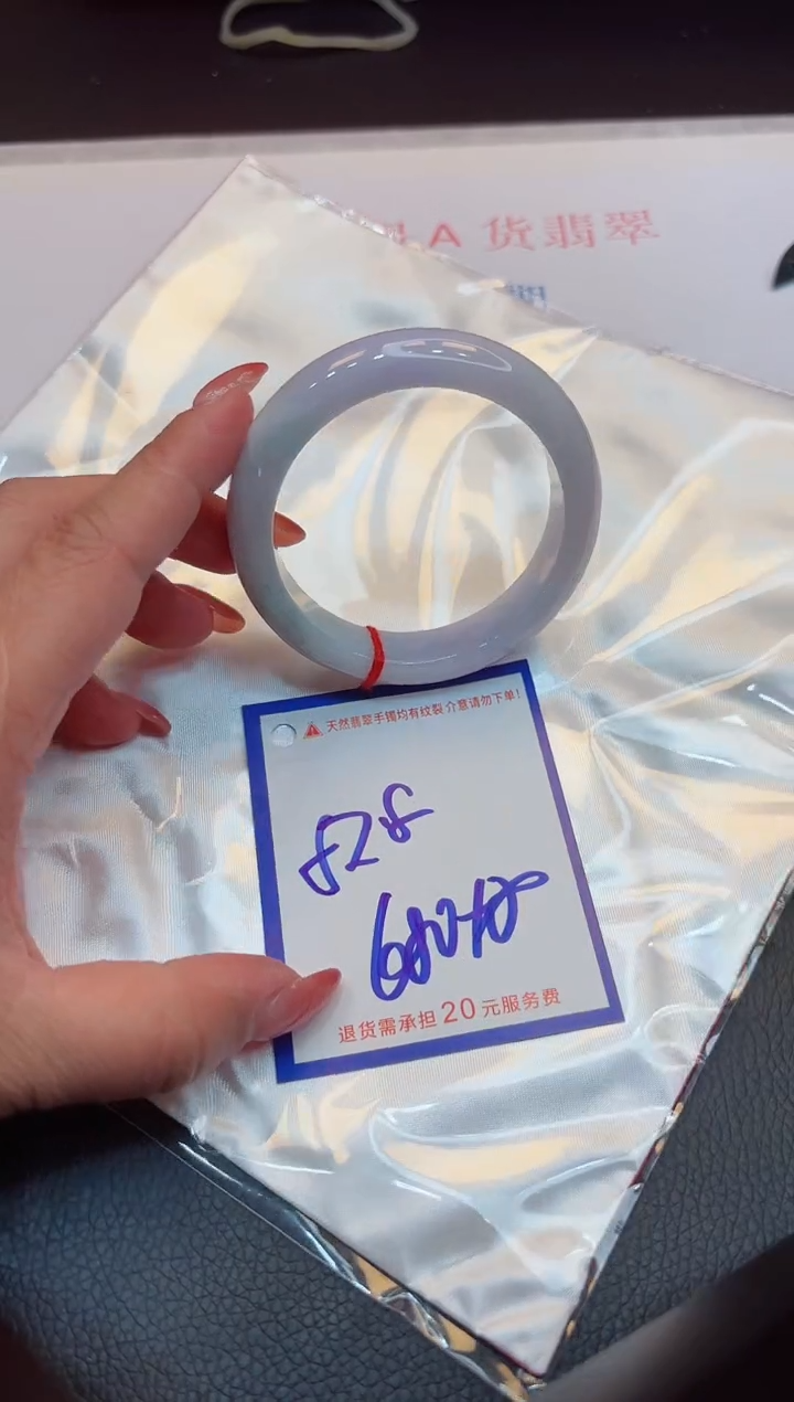 【闪购商品】翡翠手镯未镶嵌11111111111111111
