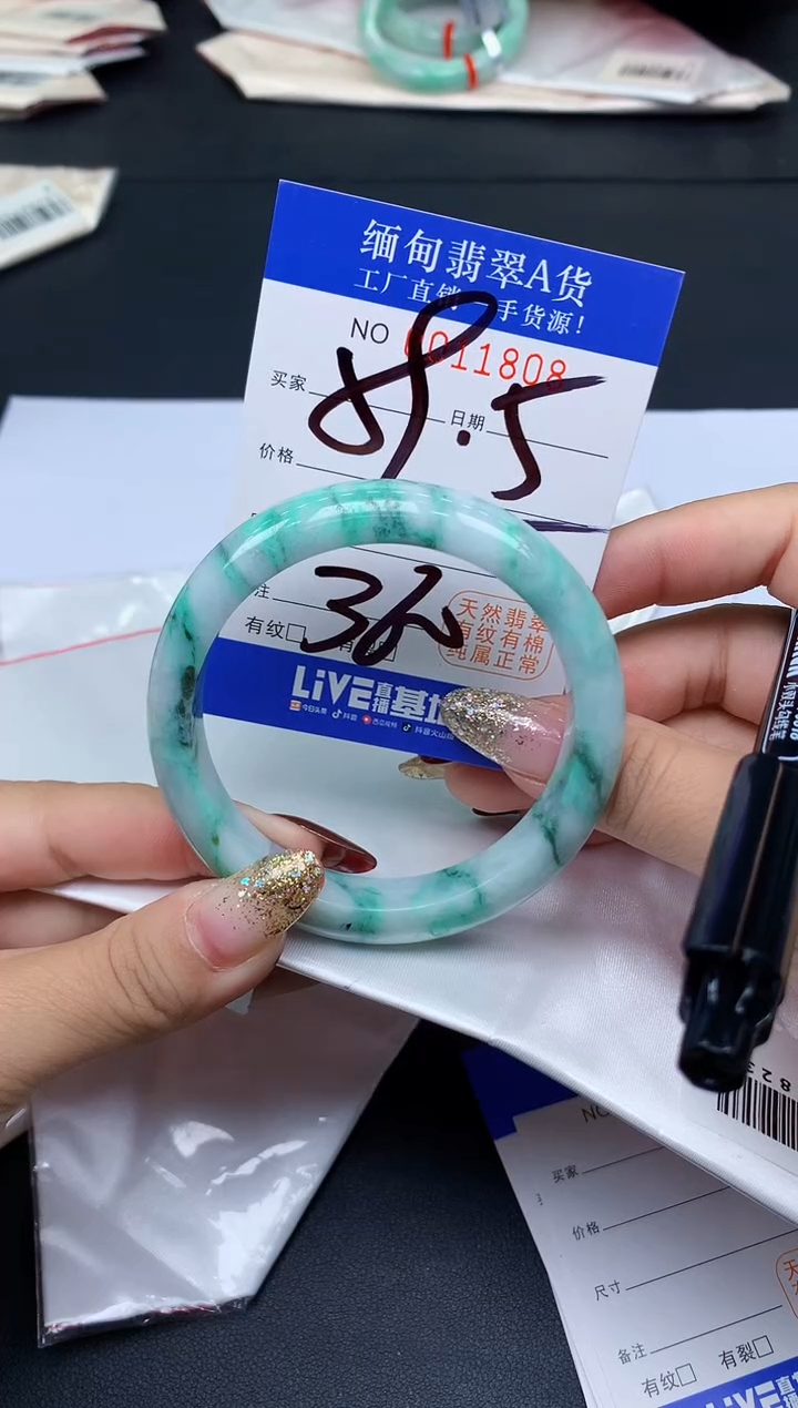 未镶嵌手镯翡翠翡翠手镯