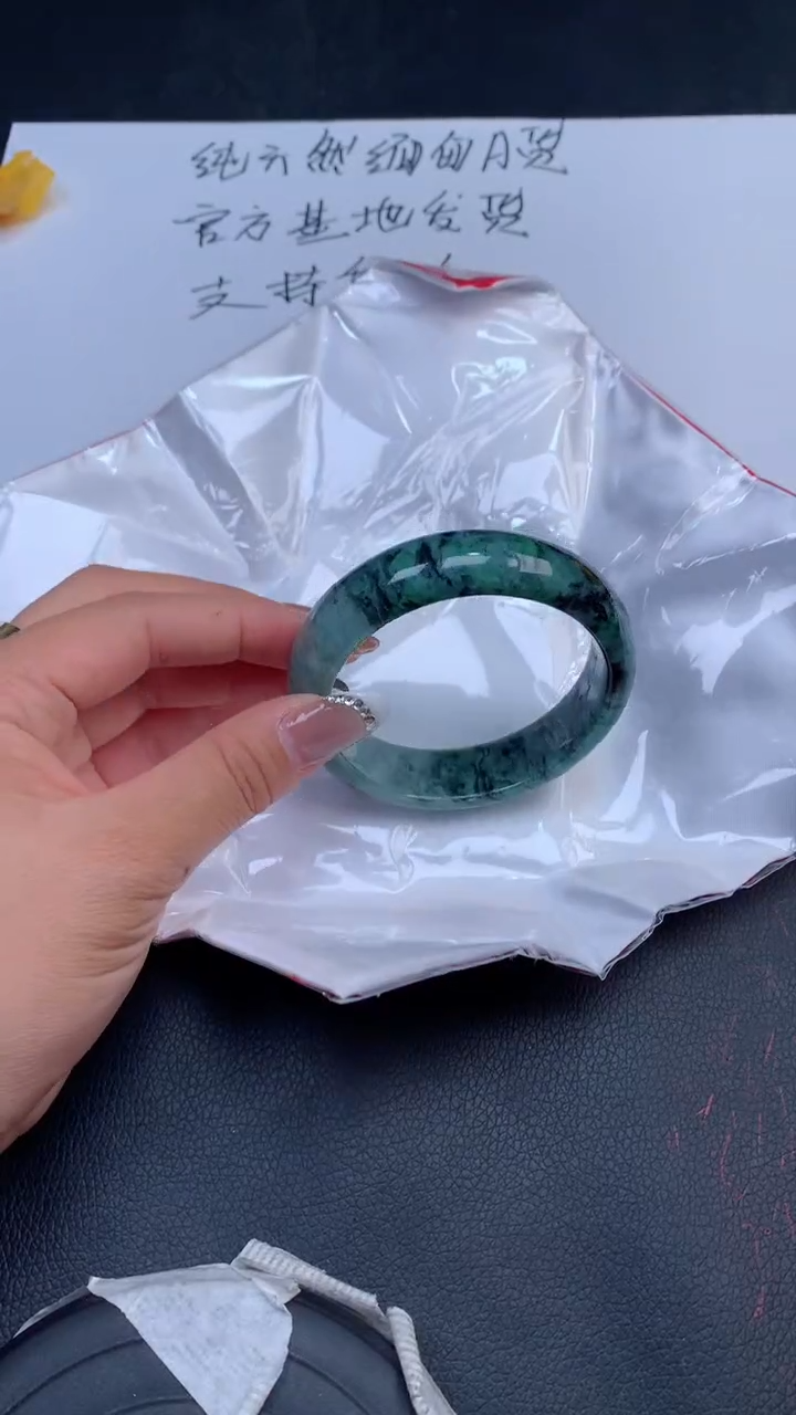 【闪购商品】翡翠手镯未镶嵌天然缅甸A货翡翠手镯