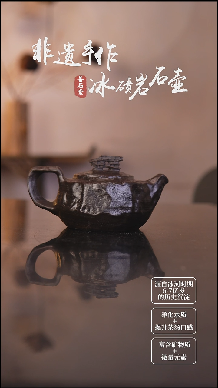 天**情非遗手作天然冰碛岩石头雕刻茶壶