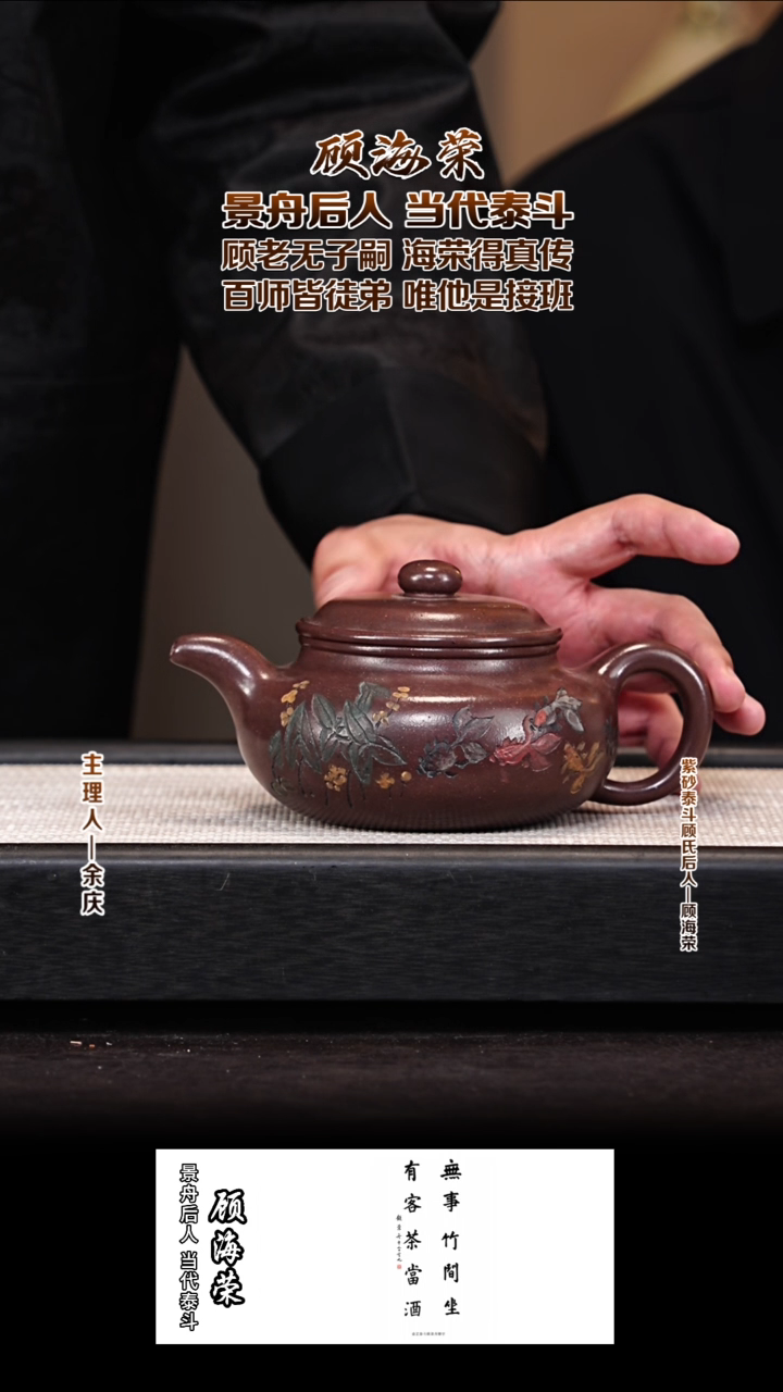 茶壶紫砂GHR31景舟仿古 紫玉金砂 380cc