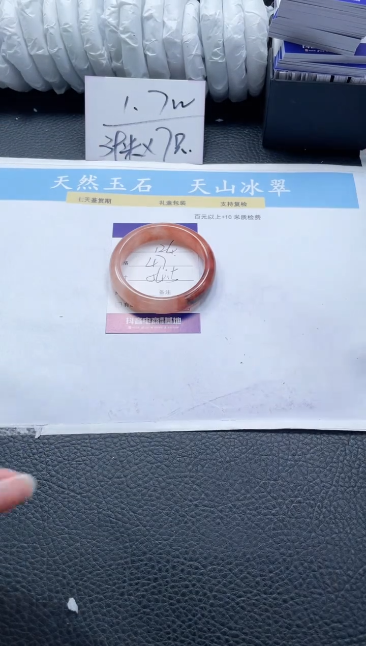 【闪购商品】石英质玉手镯未镶嵌124-54