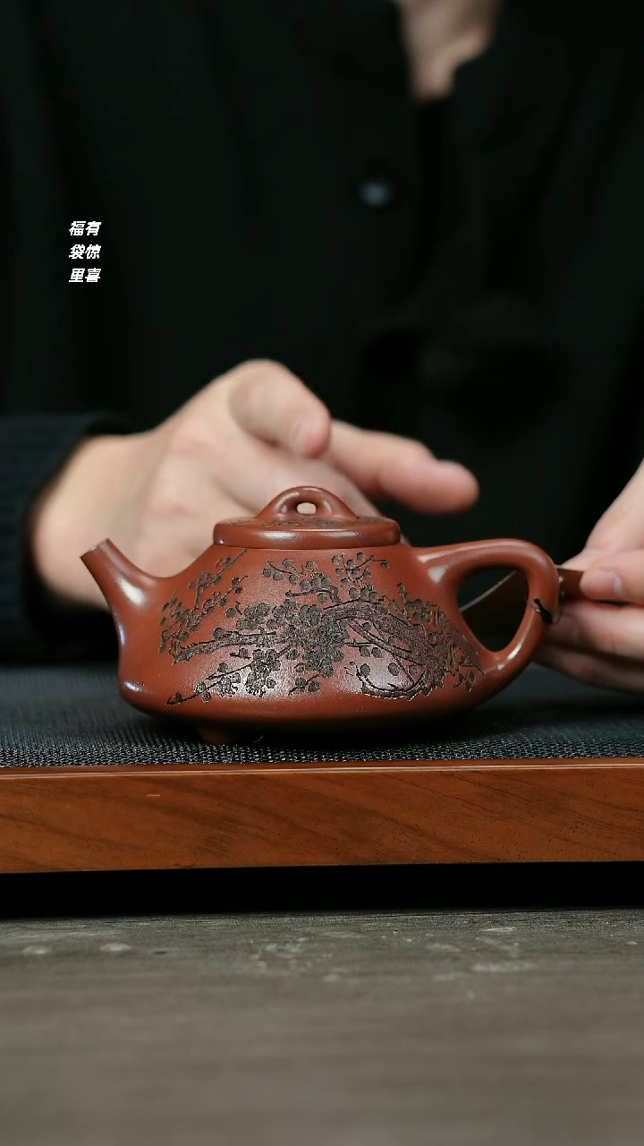 【闪购商品】紫砂茶壶H1275顾建军龙血砂子冶石瓢