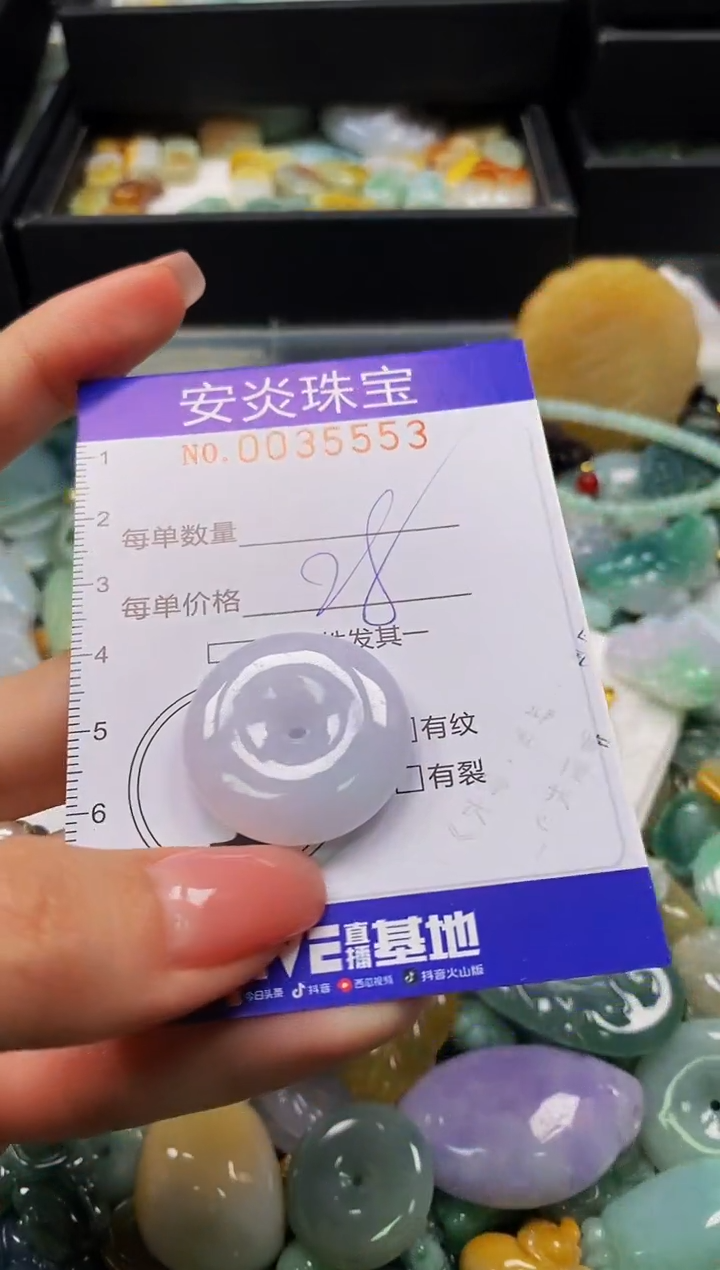 颈饰未镶嵌翡翠闪购0035553