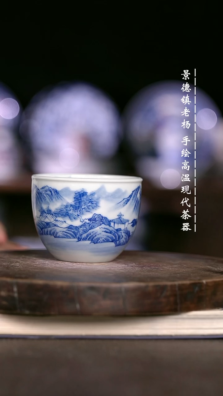 微瑕福利  现代瓷