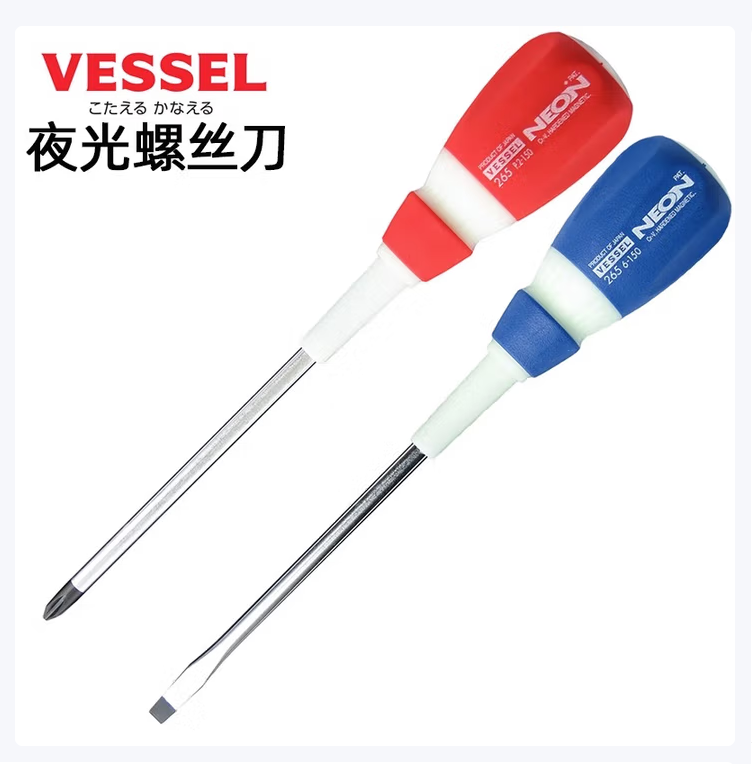 VESSEL威威夜光工业级螺丝起子十字一字起子日本原装进口螺丝刀