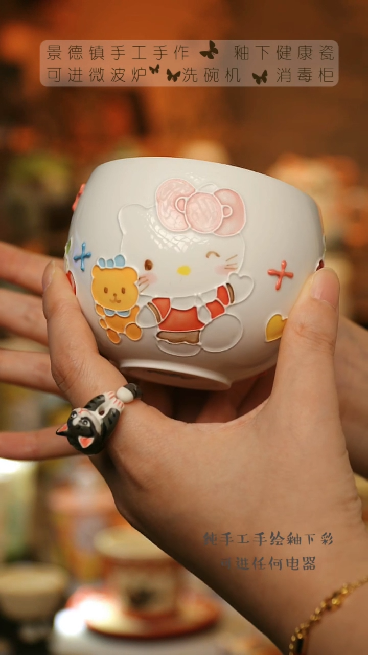 【闪购商品】杯陶瓷景德镇高温釉下彩&A326