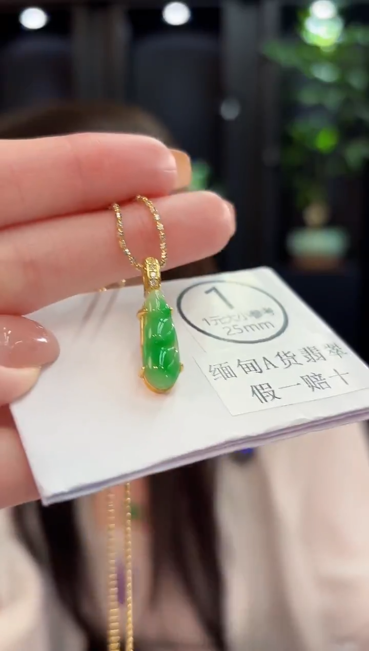 吊坠(不含链)未镶嵌翡翠缅甸A货/多样性发货/一件