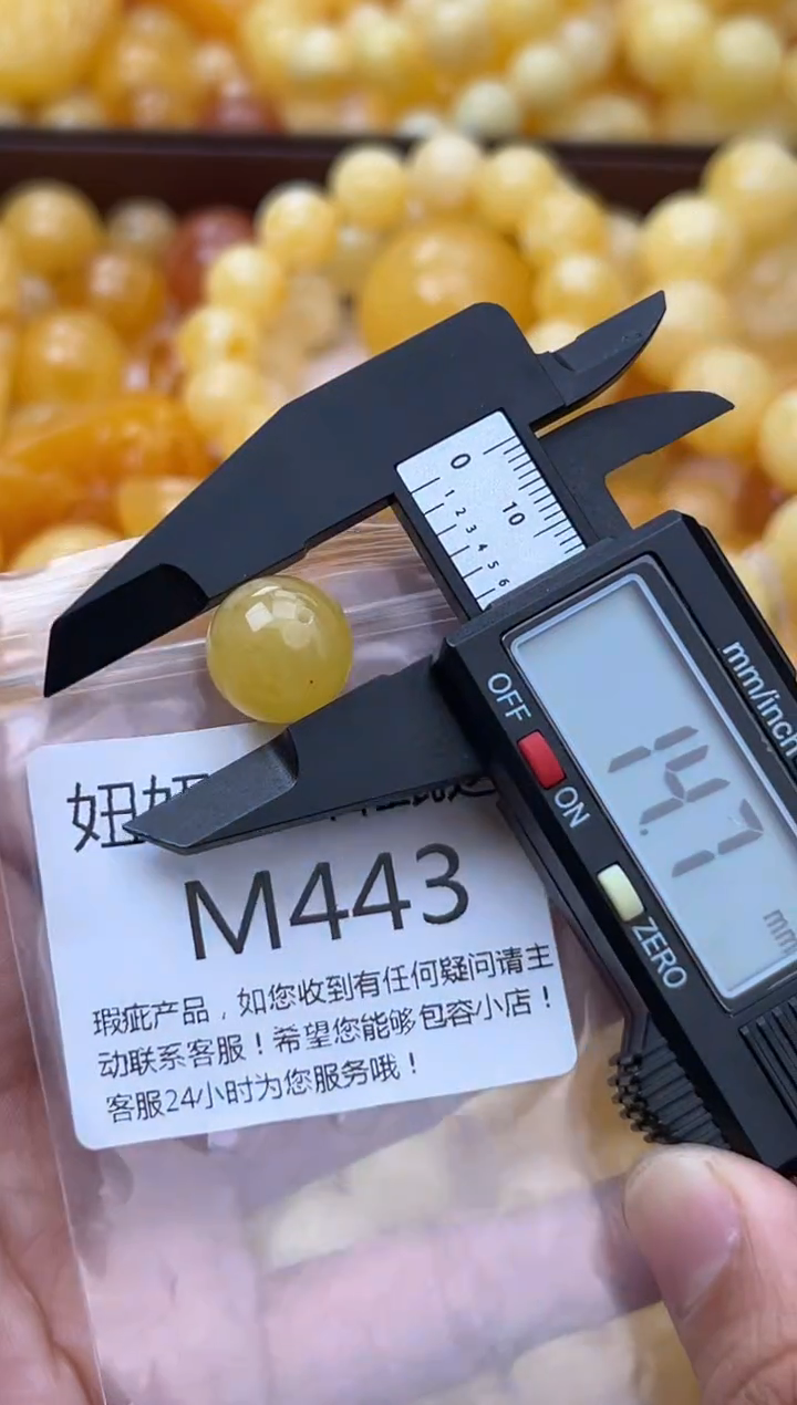 裸石蜜蜡未镶嵌天然蜜蜡微瑕珠子 假一赔万