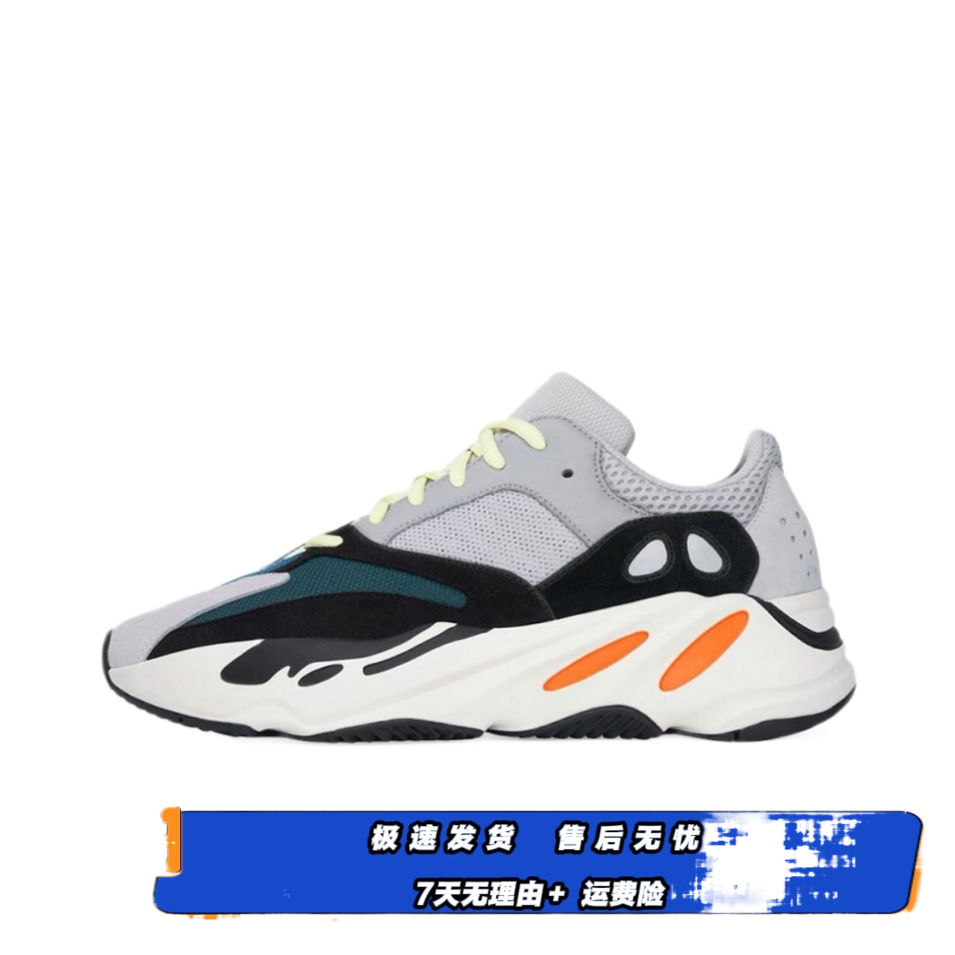 【顶】椰700v2OG版本复古厚底黑武士男女鞋老爹鞋新款运动