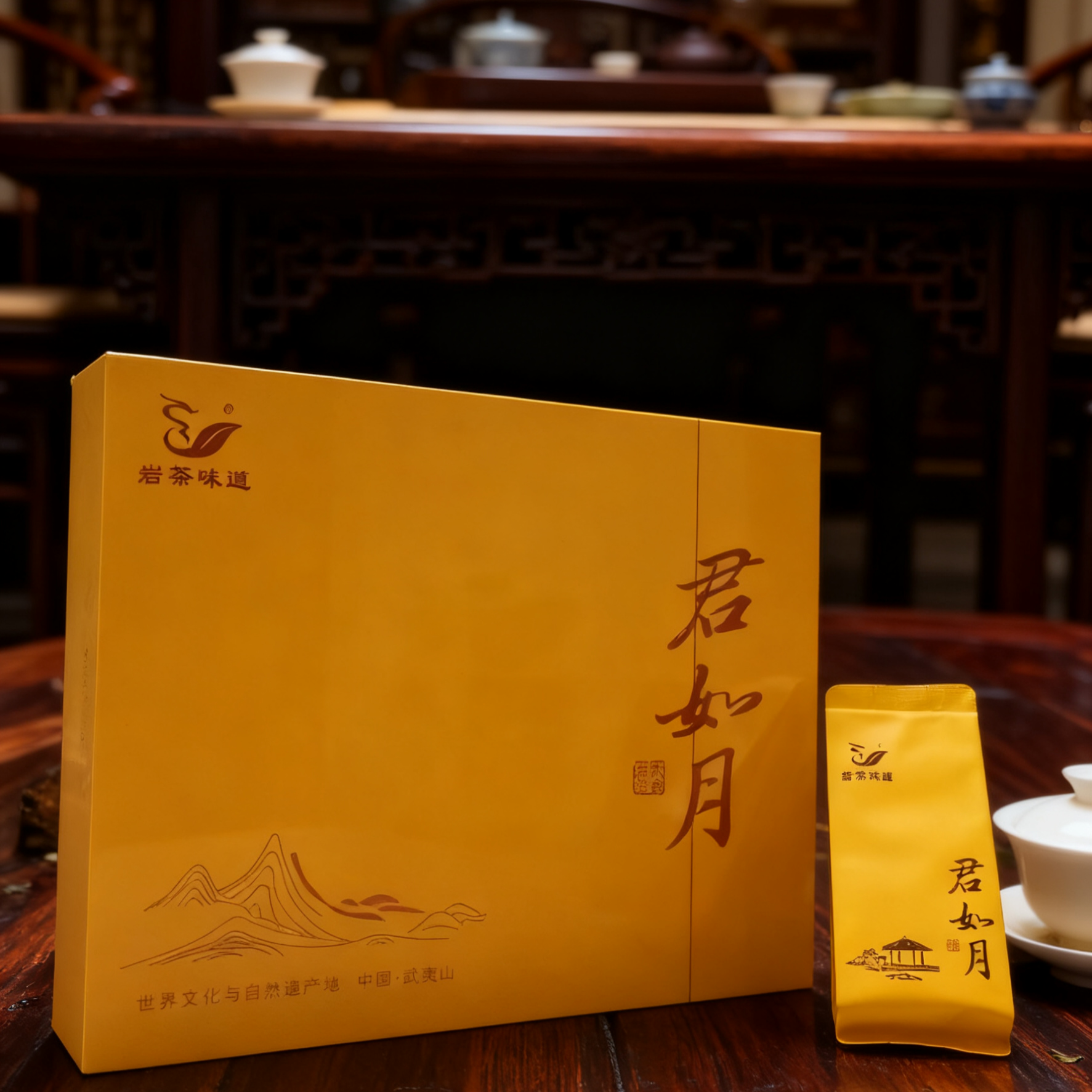 福建武夷山特级白茶清香型老君梅茶叶简装铁盒装高档礼盒装