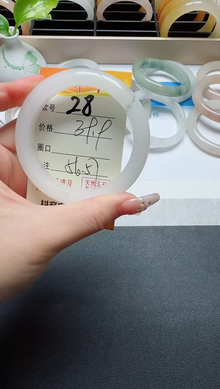 【闪购商品】石英质玉手镯未镶嵌28