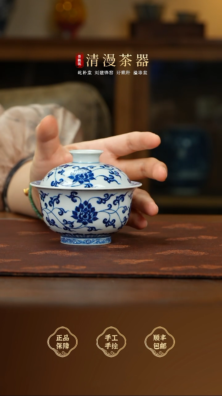 两亩缠枝盖碗买买买买买买买买