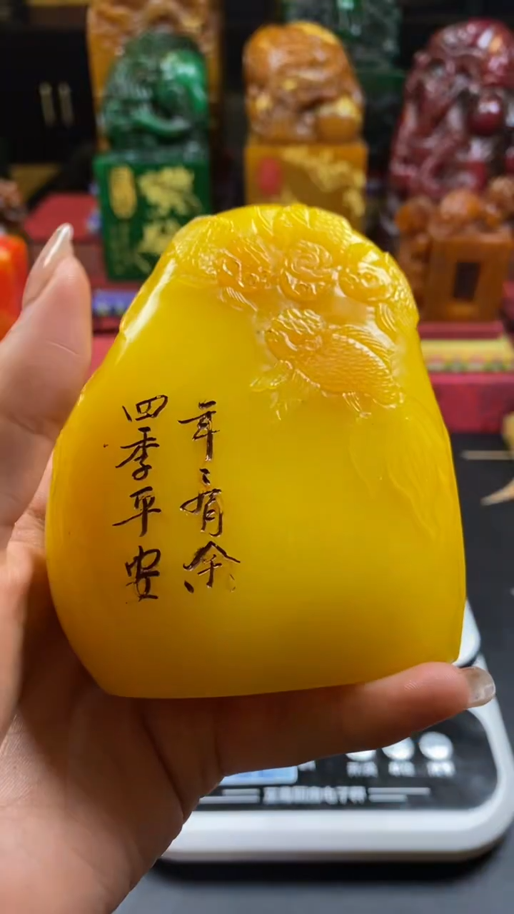 寿山石印石黄芙蓉四季如春摆件