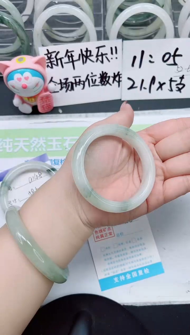 【闪购商品】石英质玉手镯未镶嵌a149