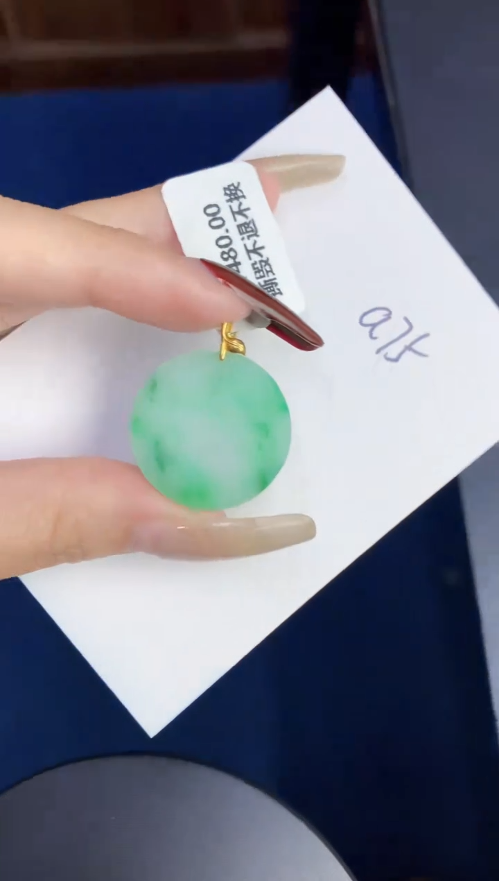 【闪购商品】翡翠颈饰18K金镶嵌0000000000