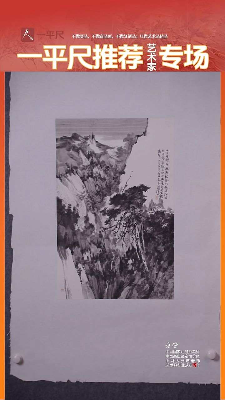书法韩强出版作品P76