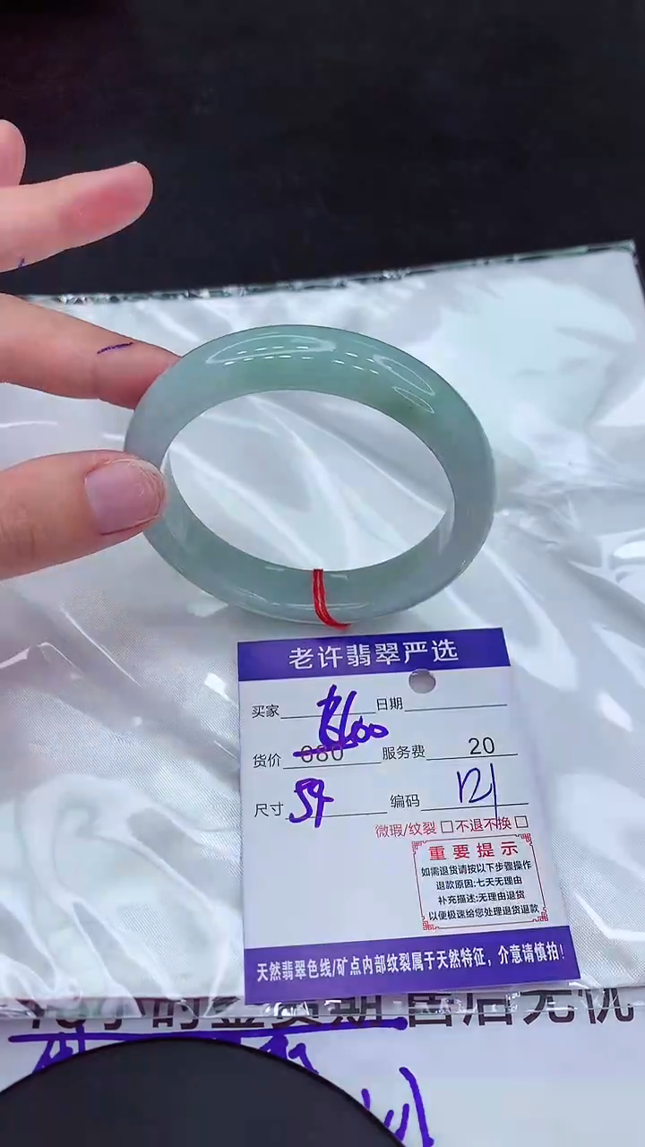 【闪购商品】翡翠手镯未镶嵌11111111