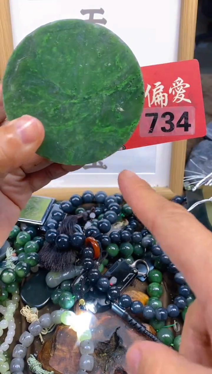 未镶嵌和田玉把件和田玉