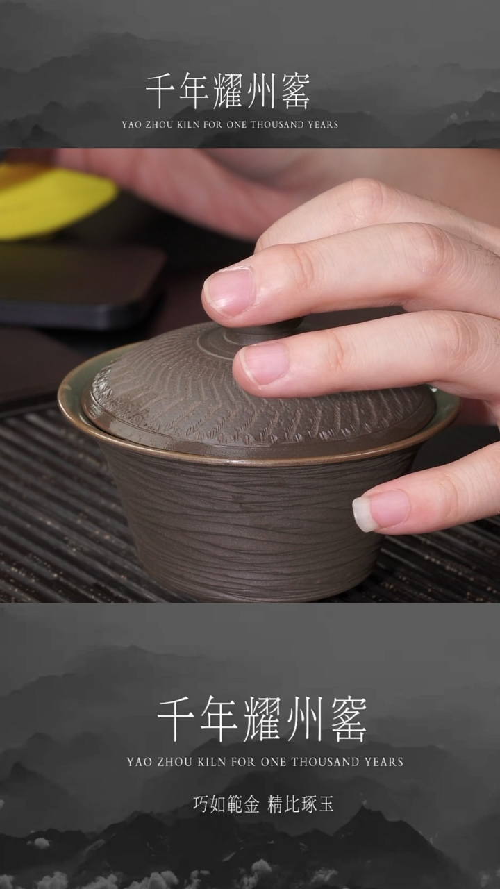 【闪购商品】外素内釉跳刀盖碗