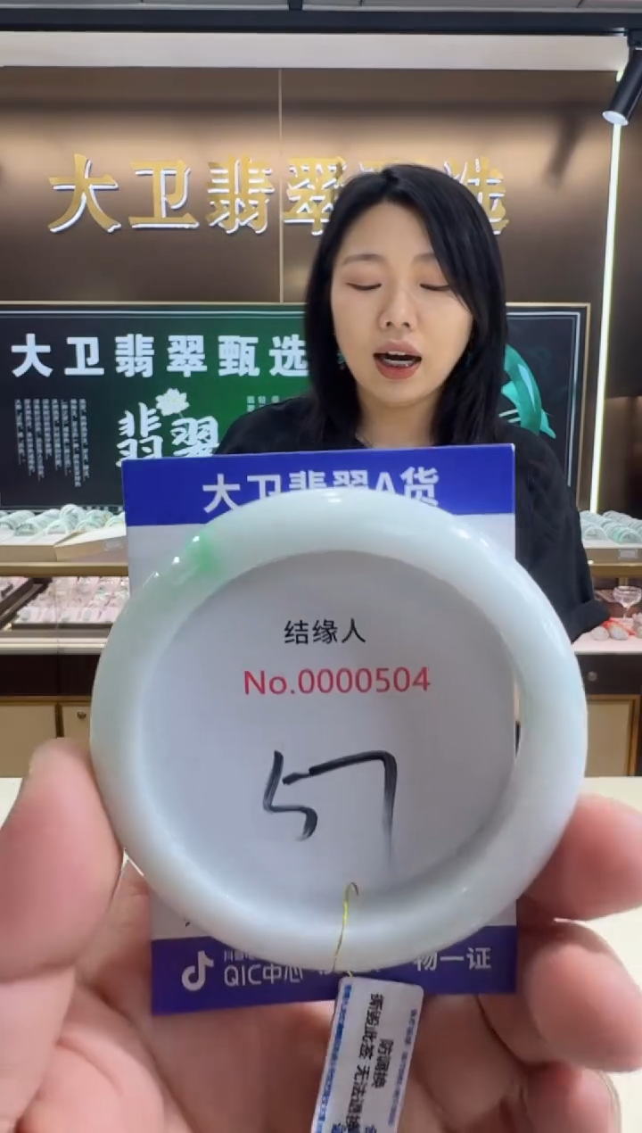 未镶嵌手镯翡翠天然缅甸a货翡翠