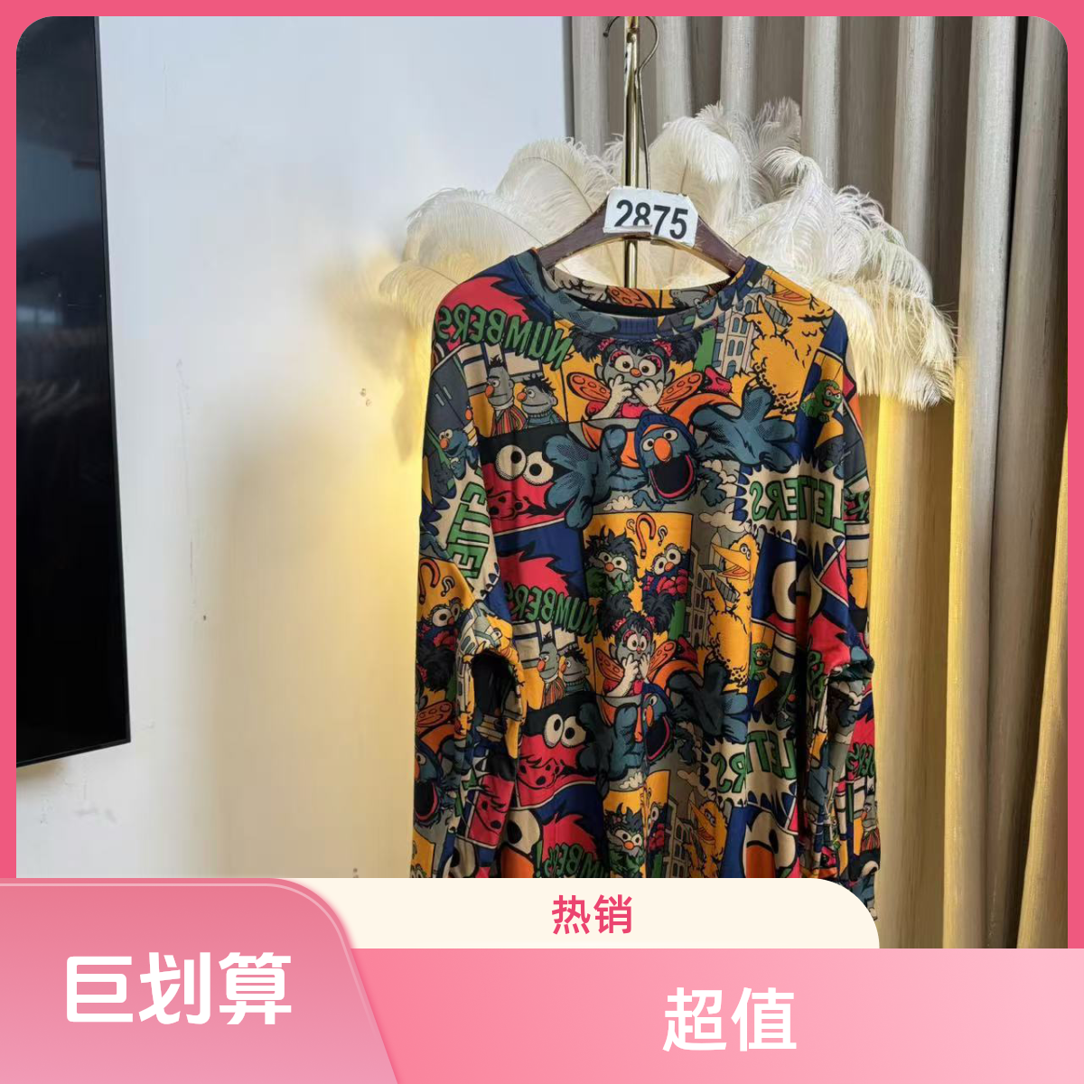 双面德绒T恤女印花卡通2025冬季新款大码宽松百搭遮肚女上衣