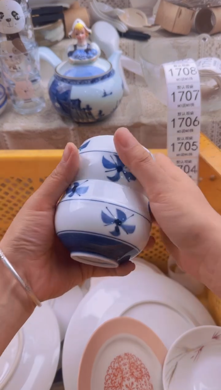 1702默认微瑕，满20包邮。