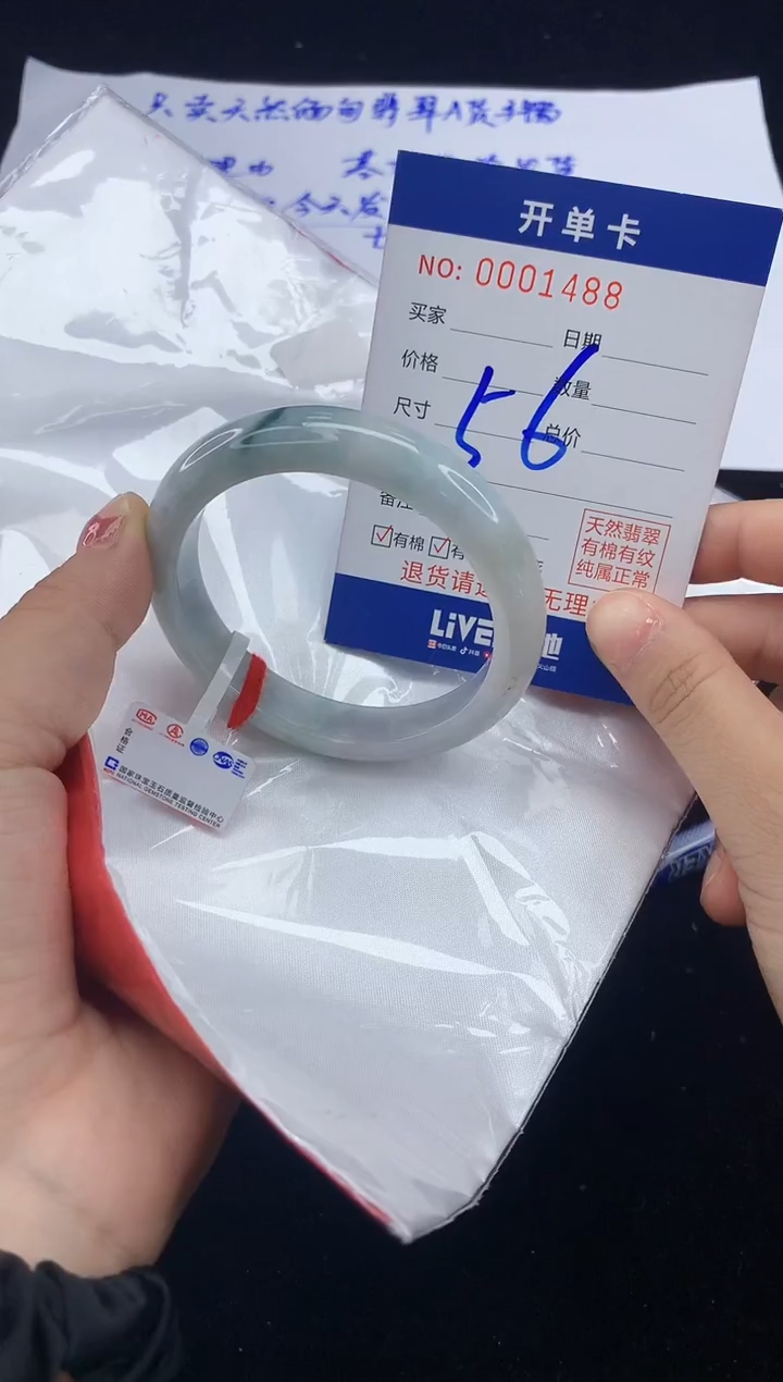 翡翠手镯未镶嵌2天然A货缅甸翡翠默认有瑕