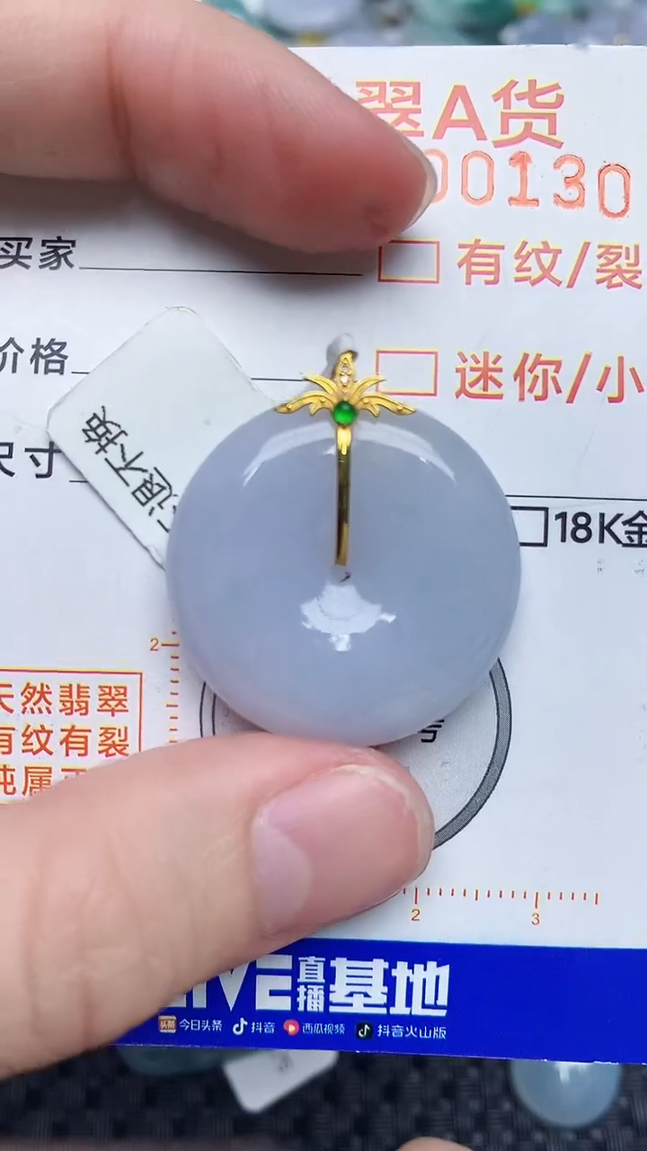 【闪购商品】翡翠颈饰18K金镶嵌4534534545
