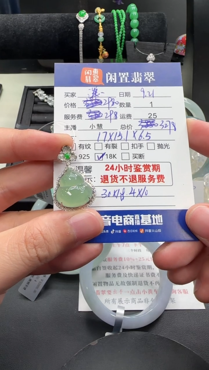 吊坠(不含链)18K金镶嵌钻石洋****️钻石吊坠