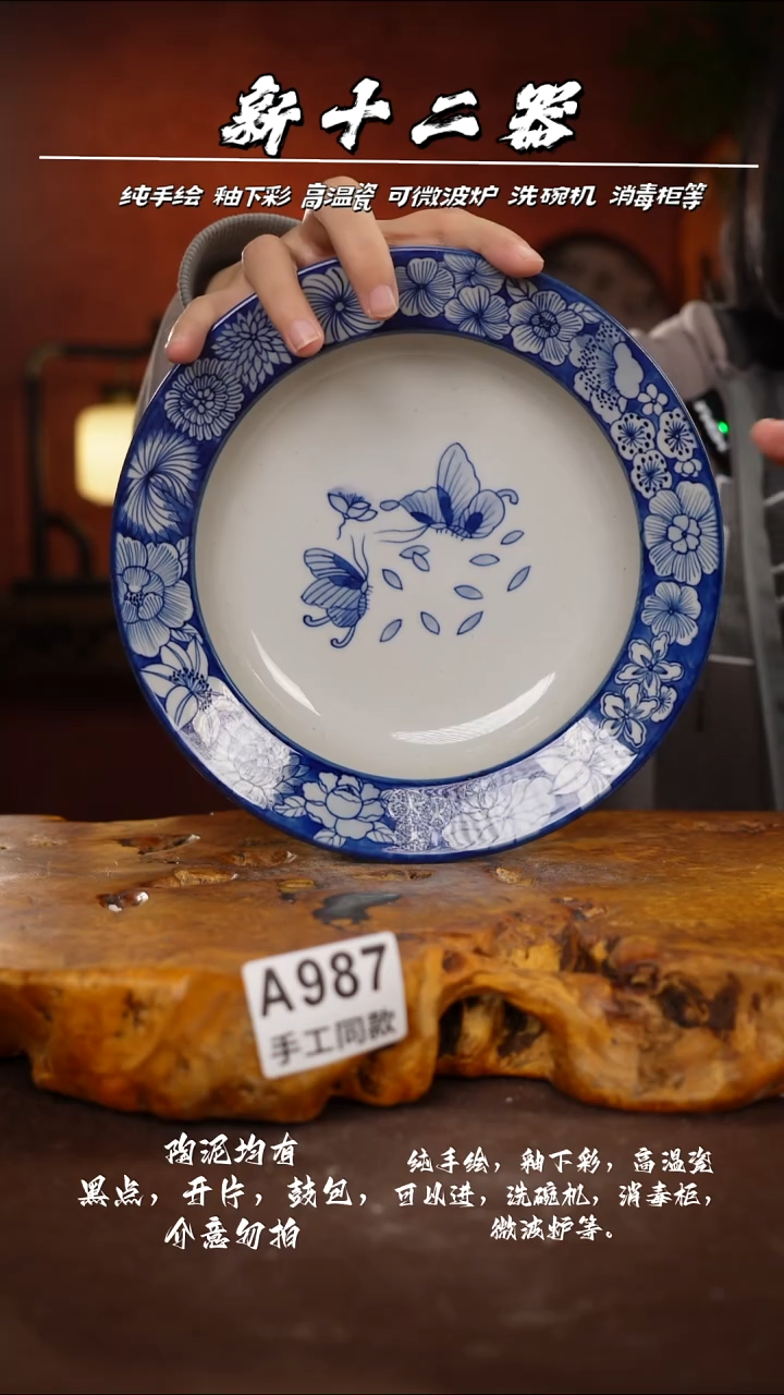 其他A987新十二器瓷器