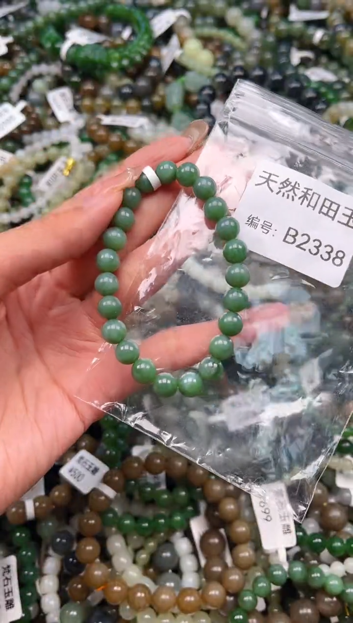 未镶嵌和田玉挂件1
