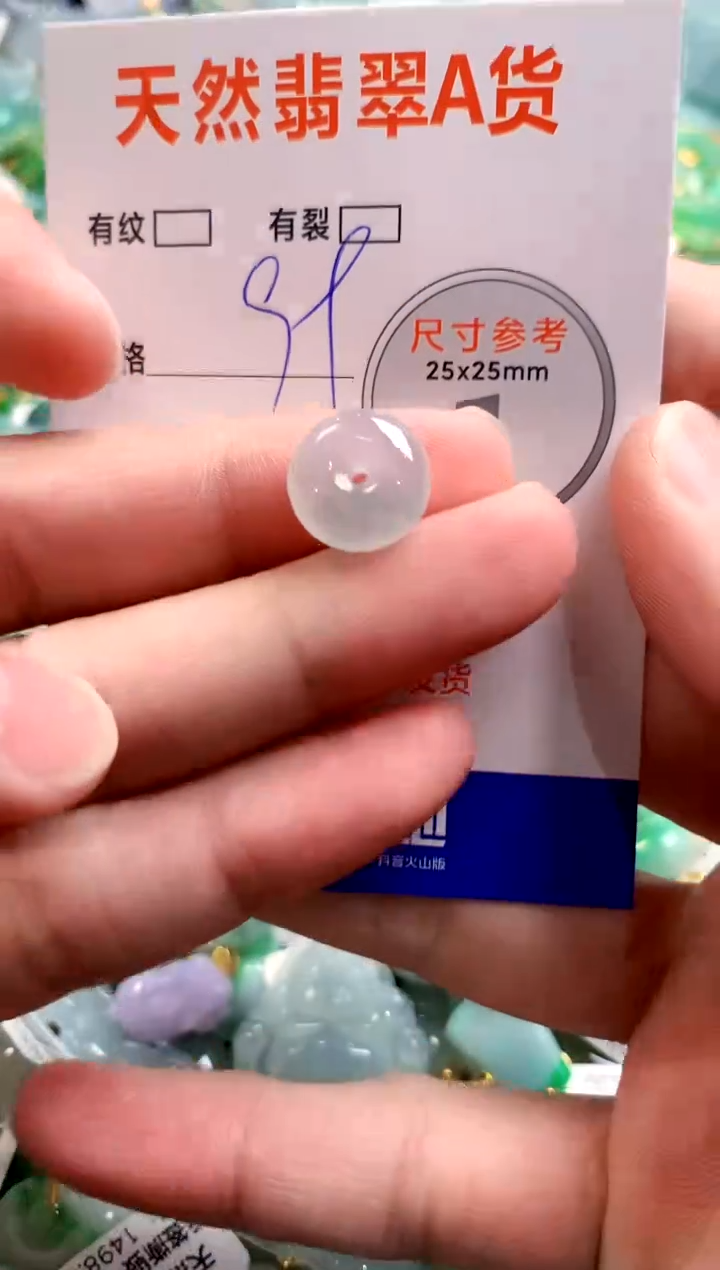 颈饰未镶嵌翡翠28101517