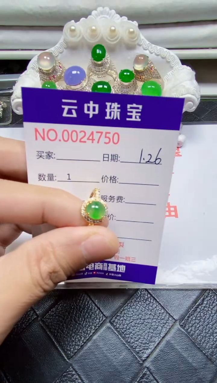 【闪购商品】翡翠戒指银S925镶嵌/4750