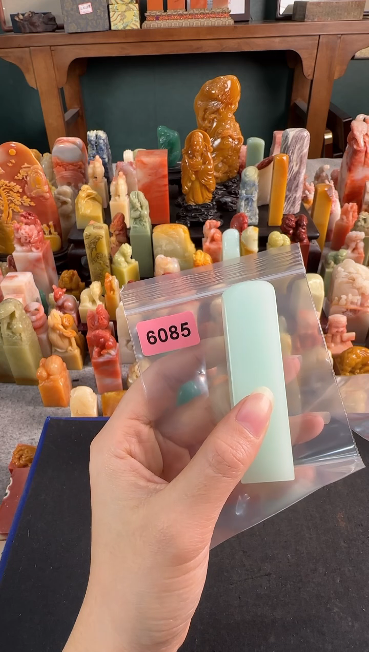 【闪购商品】青田石印石6085编号编号