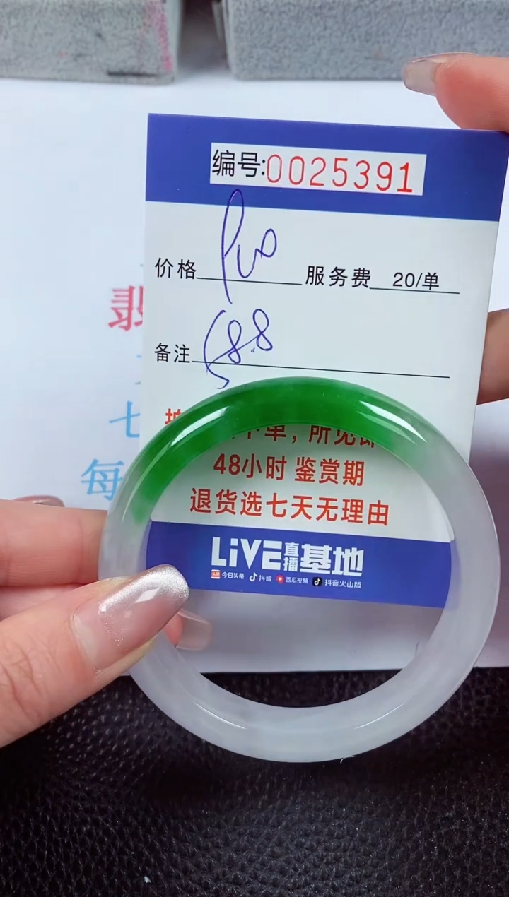 【闪购商品】拍下以实物为准00025391