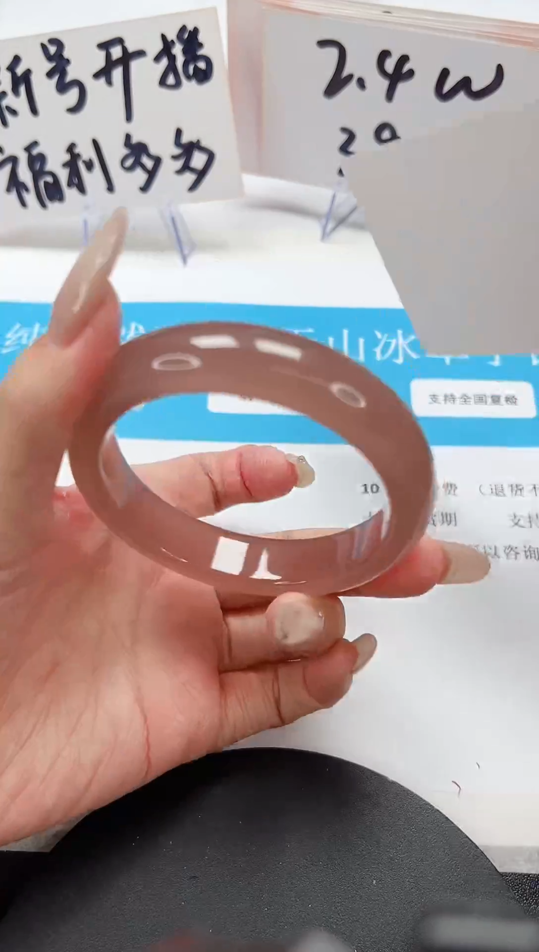 【闪购商品】石英质玉手镯未镶嵌A164-62