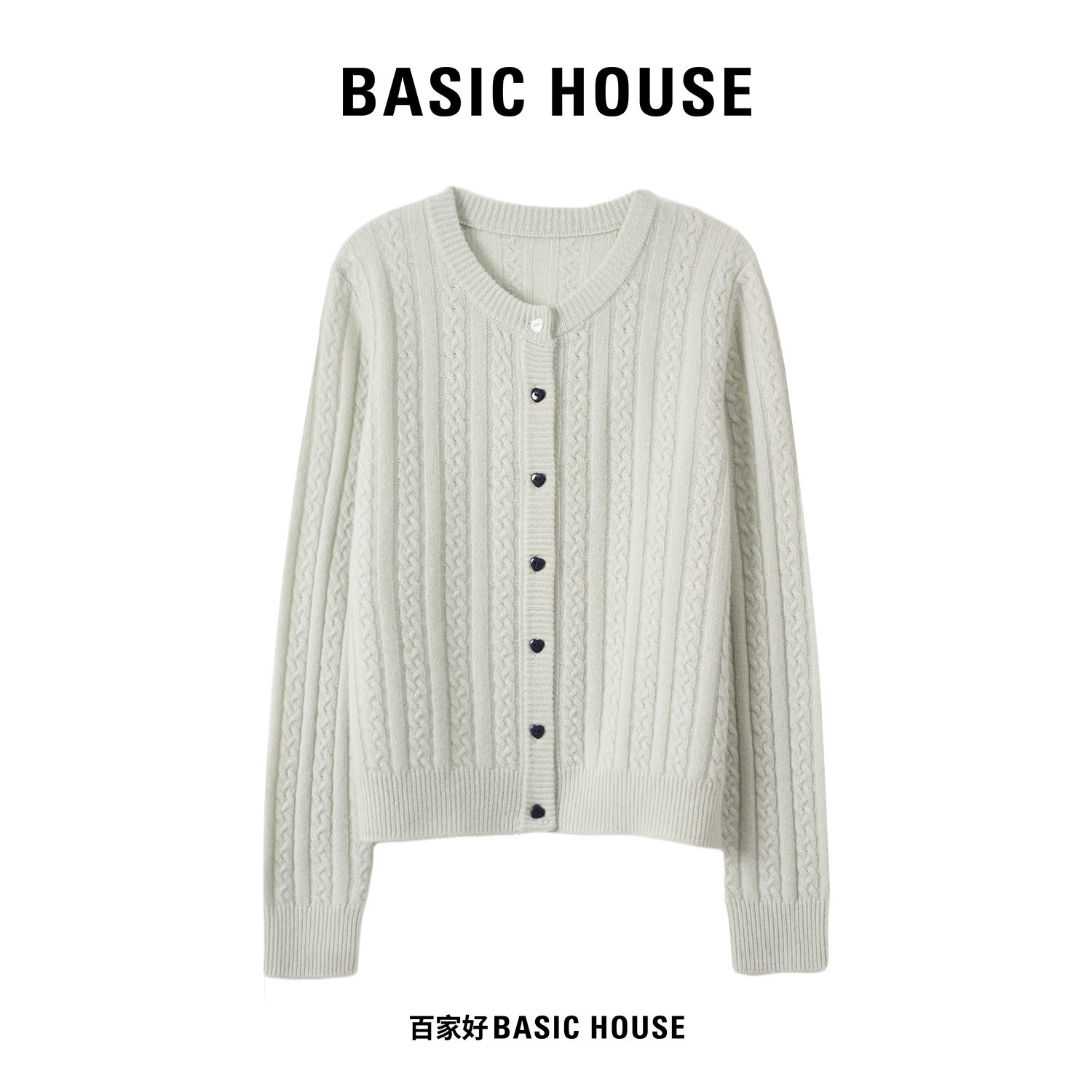 Basic House/百家好2025年秋纹理感小香风百搭气质针织衫P152 MM