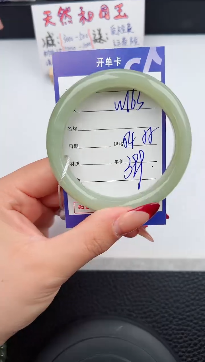 【闪购商品】和田玉手镯未镶嵌163微色差T1