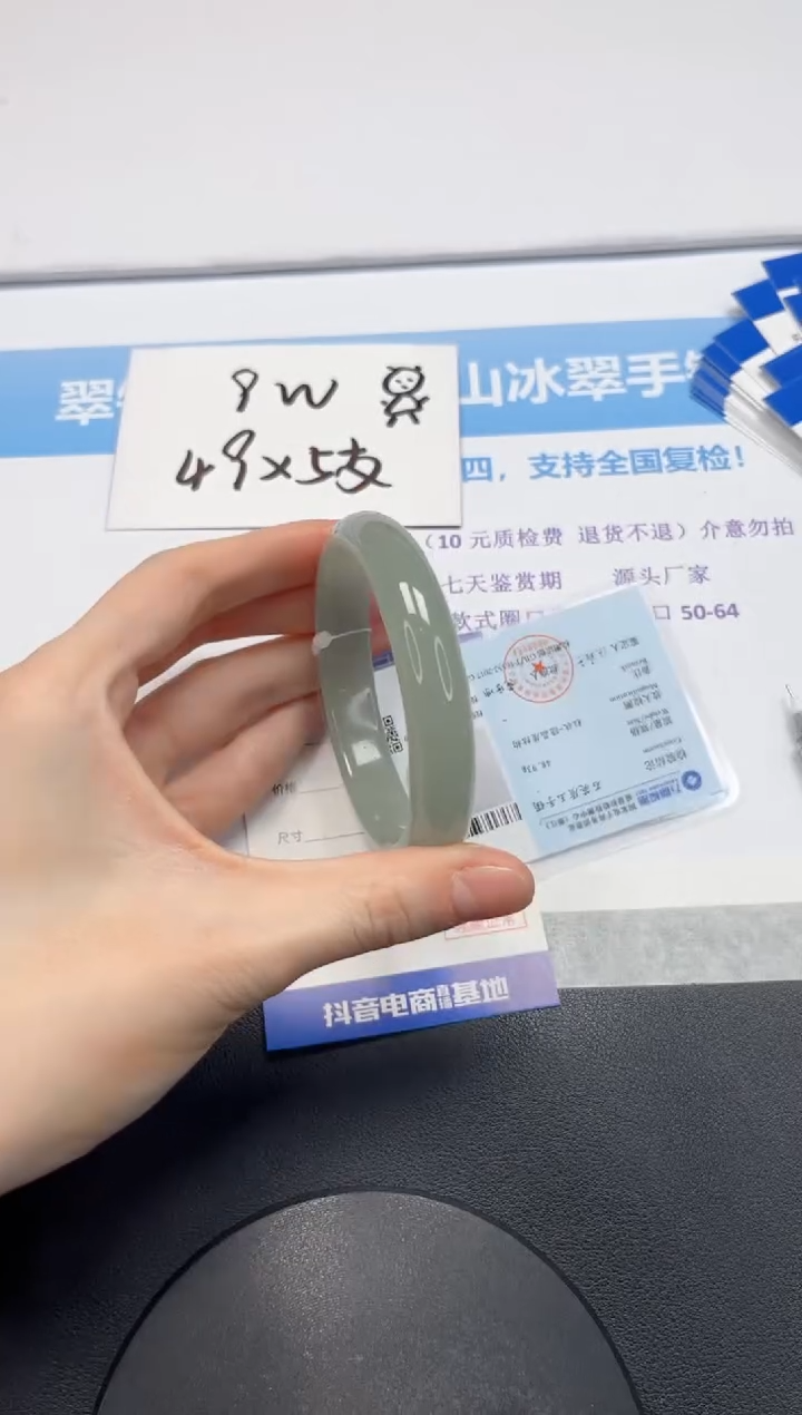 【闪购商品】石英质玉手镯未镶嵌V434-58.5