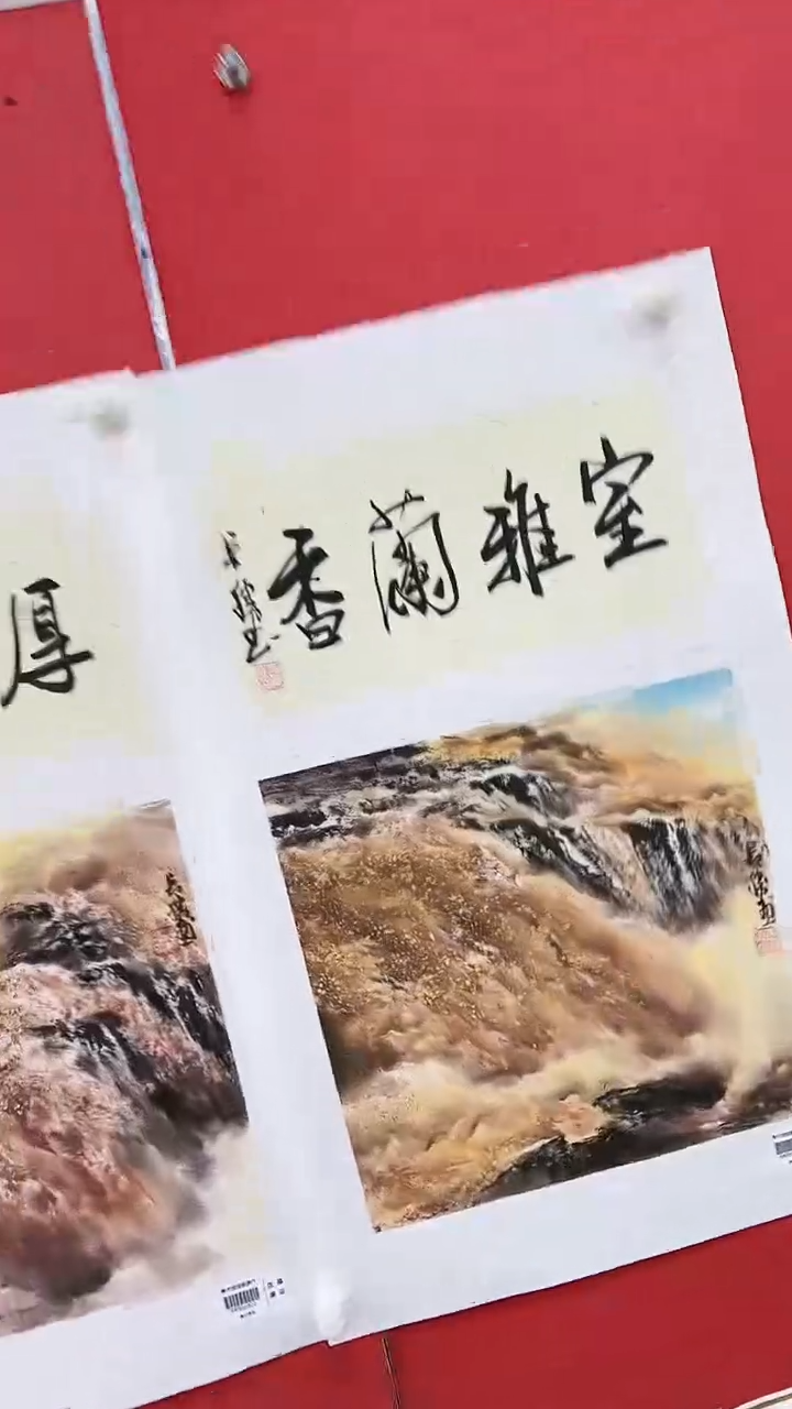 【闪购商品】绘画李长胜绘画1平尺黄河+书法