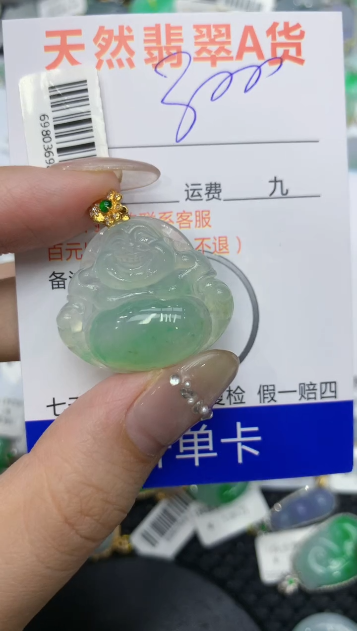 【闪购商品】翡翠颈饰18K金镶嵌222222222