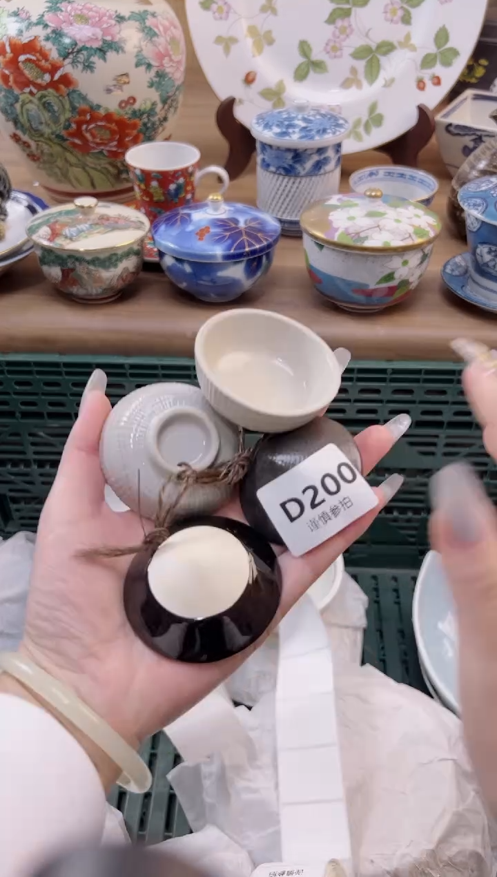 【闪购商品】杯               200