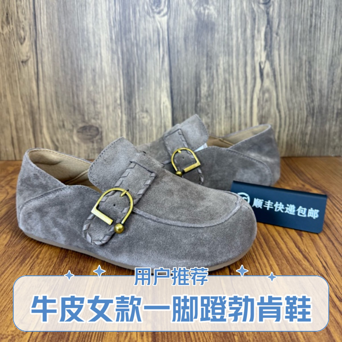 微瑕福利复古牛皮勃肯鞋女2026新款秋季单鞋一脚蹬软底全包博肯鞋